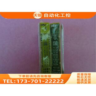 PILZ皮尔兹 PSSU E S PD-D 312197【议价】