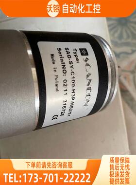 编码器 SAG-SY-C100-H3P-H52/S1【议价】
