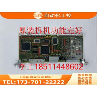 6SE7090 0XX84 0BJ06SE70变频器CUSA板主板控制板 议价