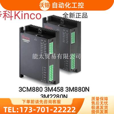 步进器2CM880/3CM880/3M458/CM880A/2M880/2M2280N/2【议价】