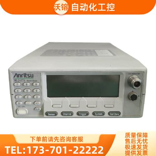 Anritsu安立ML2437A+ML2438A+ML2487B+ML2488B+ML2495A功【议价】