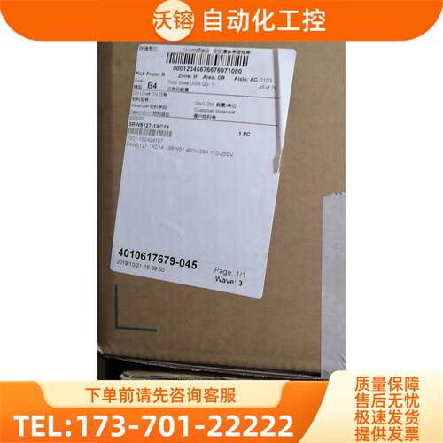 3RW5127-1XC14-0S 3RW51271XC14 3RW5127-1XC14 3RW51271XC140S询