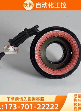 沃德普wordop LAR-74R 视觉环形光源 DC24V 红光 95 安装【议价】