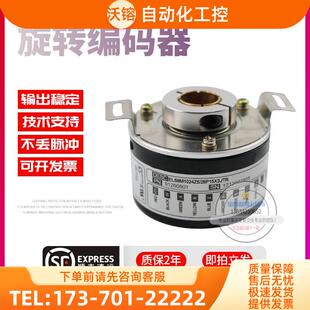 EL58M1024Z5/28P15X3JTR空心轴15mm1024线意尔创技术稳定编码器【