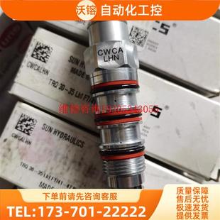 太阳阀平衡阀CWCA LHN 议价