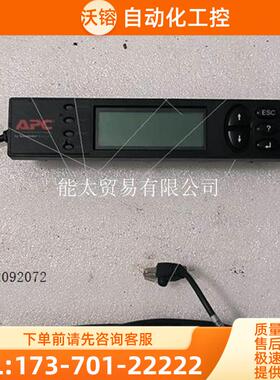 ApcAP9233【议价】