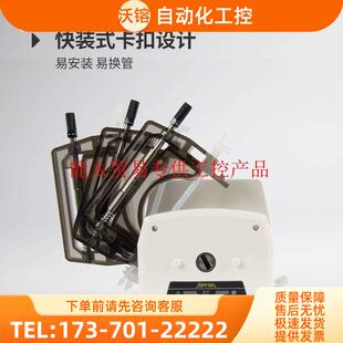 DT多通道蠕动泵头流量抽水泵低脉冲定量蠕动泵泵头配【议价】