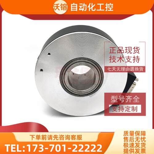 HI100K42-1024-J30F大空心轴光电编码器ROTARY ENCODE【议价】