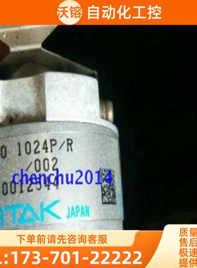 现货全新SUMTAK编码器IRT320-1024-002森泰克代用【议价】