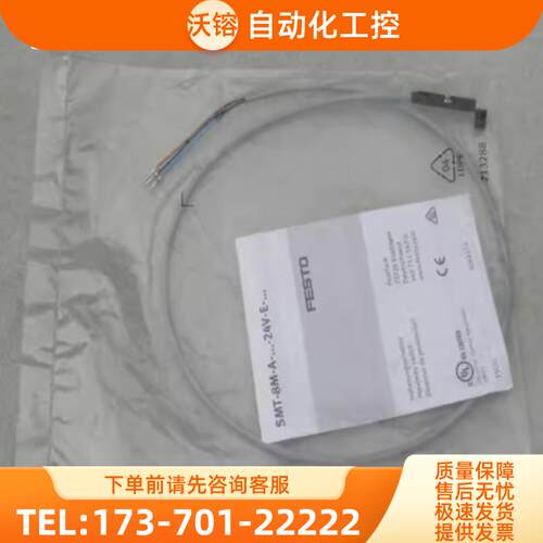 *销售*全新FESTO磁性开关SMT-8M-A-PS-24V-E-0.【议价】