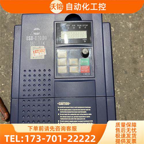 菱士达令变频器LSD-D7400-5.5KW-LD,【议价】