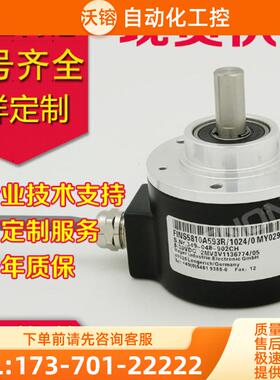 全新现货造纸盒厂FINS5810A593R/1024/0 MY029旋转编码【议价】