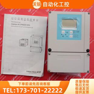 恩德斯豪斯氧化還原測量儀 議價 CPM253 PR0005 Liquisys