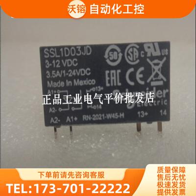 SSL1A12BD/SSL1A12JD/SSL1D03JD  正品现货 施耐德单相【议价】