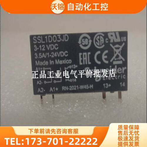 SSL1A12BD/SSL1A12JD/SSL1D03JD  正品现货 施耐德单相【议价】