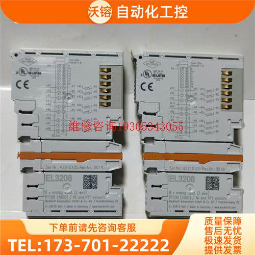 倍福 EL3208【议价】