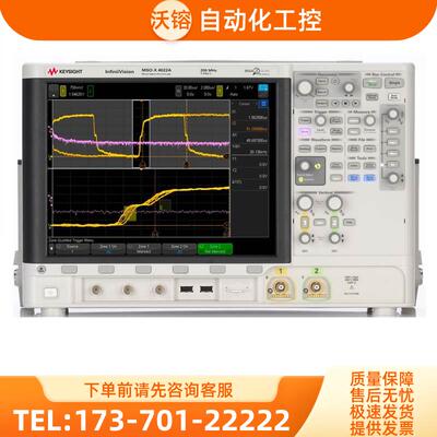 KEYSIGHT是德MSOX4022A 4024 4032 4034 4052 4054示波器DSOX4104
