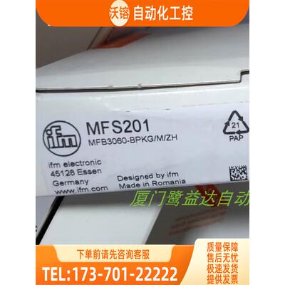 IFM MFS201 NM500A VSE001 PC5115 易福门【议价】