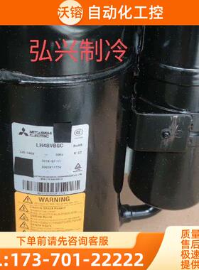 3匹定频LH48VBGC【议价】