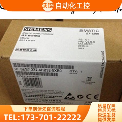 6ES72324HB320XB0 SM1232 模拟量输出 2AO 6ES7 232-4H【议价】