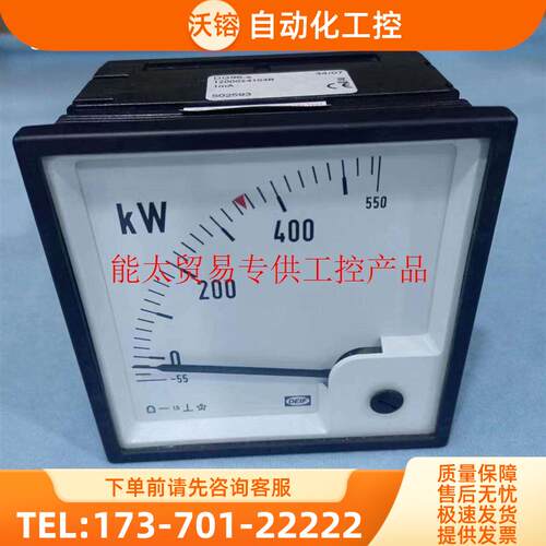 船用仪表功率表EQ96 0-500/550KW实物【议价】