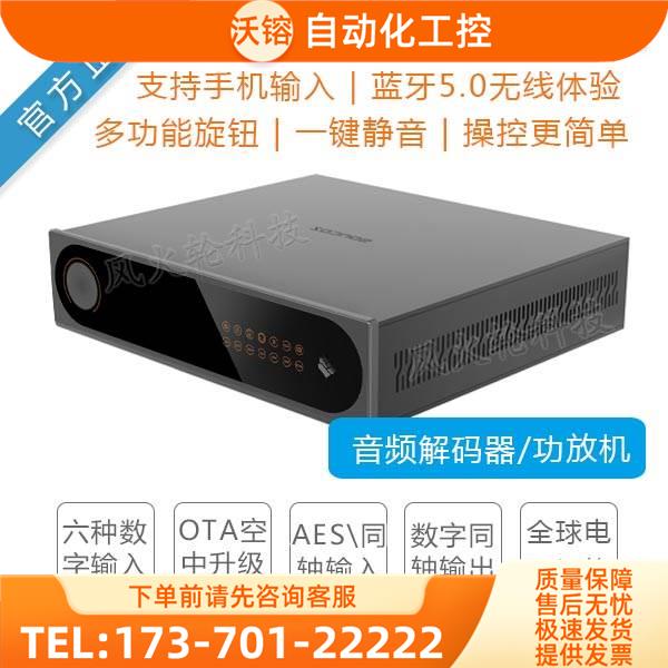 SGD1全平衡DAC音频解码器高保真HIFI音质发烧级功放机/声卡【议价