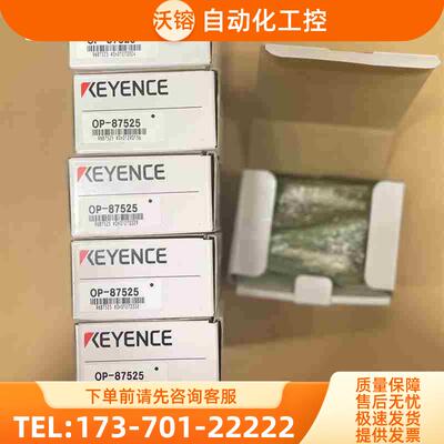 OP-87525实拍【议价】