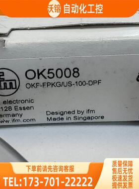 IFM OU5034 5008 OU5005 OU5006 TM9950易福门【议价】