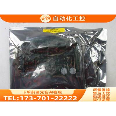 HAUNI 1712926 000 00 EN8710 BE8710 BE 33/03 W 实物【议价】