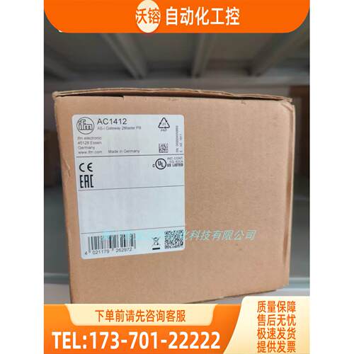 IFM AC1412 AC2252 AC2258 AC2403 易福门【议价】