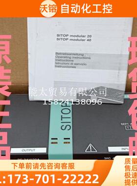 产品开关电源6EP1336/1437/1334/1337/1333/1457/6EP1436【议价】