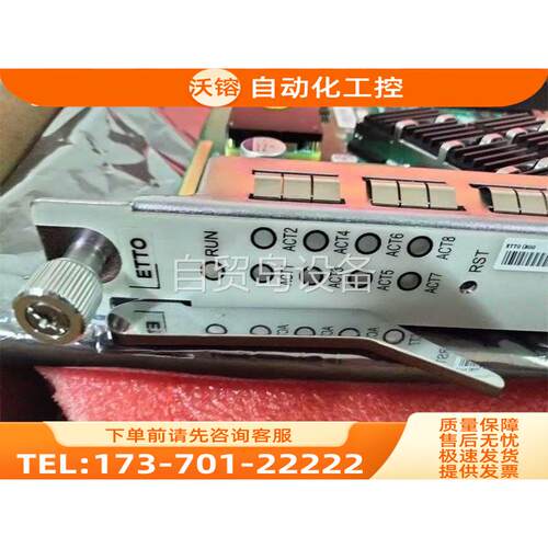 8口EPON 万兆业务板ETTO B00版本【议价】