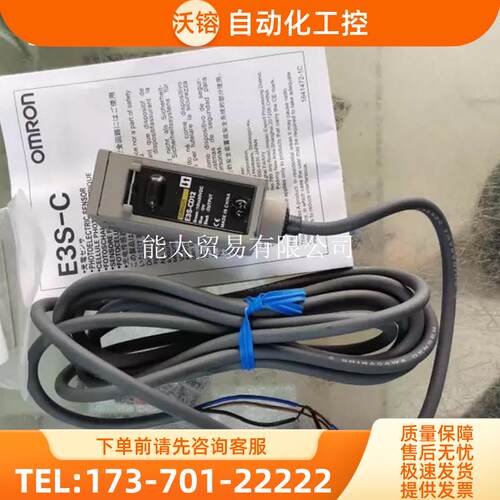 E2EC-CR8D1E2EC-C1R5D1E3S-CL1E3S-CL2光电开关【议价】