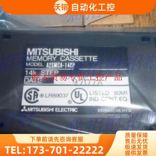 商品A272B A3HR21 A3VTU A2SMCA-14KE 14KP A2SNM【议价】