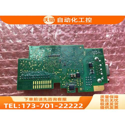 OPTE8伟肯VACON变频器70CVB01318A PC01294D 端子卡 【议价】