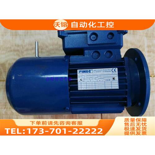 意大利FIMEC刹车电机H112B4/HT6000/HM6000/FI112B4三相异步马达