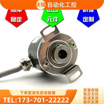 A38H-8-360-3-F-24工业自动化控制光临脉冲数360线ROTARY ENCODER