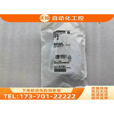 接头 SUBCON-PLUS-PROFIB/90/PG/IDC 2313685【议价】