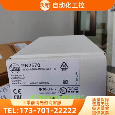 IFM PN3160 PN3560 PN3570 PN3594 PN3094 易福门【议价】
