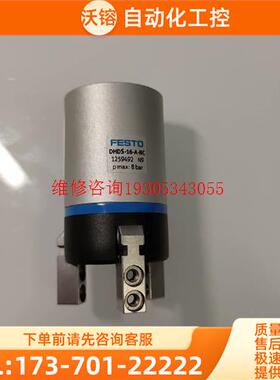 DHDS-16-A-NC【议价】