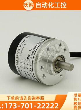 供应EH40A600Z5/28P6X6PR2旋转编码器-1000-60-20-【议价】