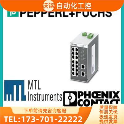 FL SWITCH SFN 16TX - 2891933【议价】