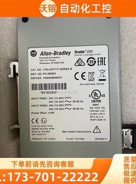 1783-US7T1H 1783-US8T 1783-US8TG2GX AB 原厂 模块【议价】