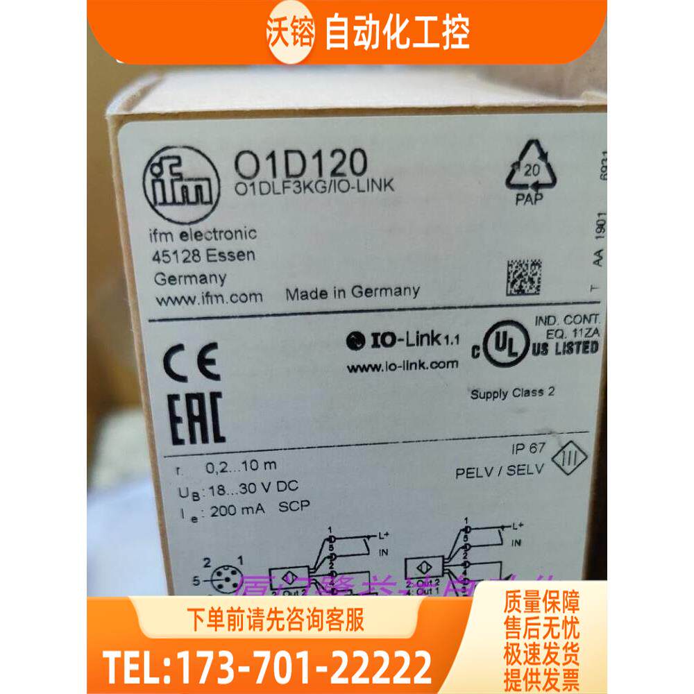 「」 IFM O1D120 O1D155 O1D200 O2D220 易福门 【议价】
