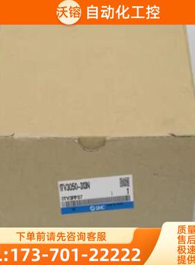 *现货销售*全新日本SMC比例阀 ITV3050-313N 现货【议价】