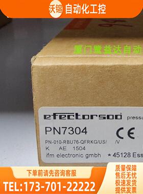 IFM PN7304 PNI022 PNI023 PNI024 易福门【议价】