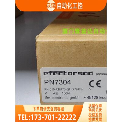 IFM PN7304 PNI022 PNI023 PNI024 易福门【议价】