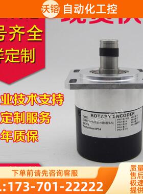 全新ZSW6215-007CW-1024BZ3-5L编码器2500-1200-05【议价】