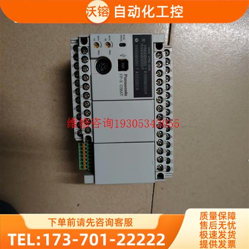 FP-X C38AT 20年生产,实物,,【议价】