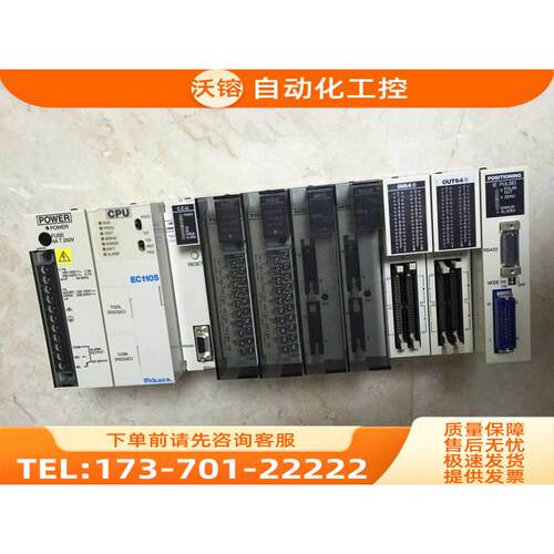 /EC1105 PID3 AD12/DA12/HMSU3407A03/3332A01/3333A01 OHKUR【议